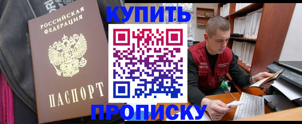 временная регистрация госуслуги в Черемхово